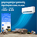 Midea Air Conditioner (Super inverter ,wall-mounted split 1HP) Gift External iron frame Midea Air Conditioner (Super inverter ,wall-mounted split 1HP) Gift External iron frame